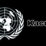 Kacmun